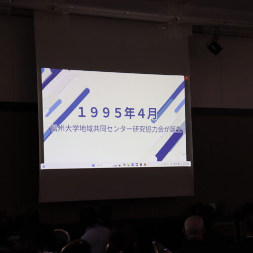 創立30周年記念式典・祝賀交流会が開催されました。